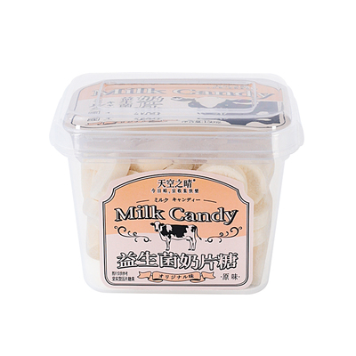 天空之晴益生菌奶片糖含钙营养