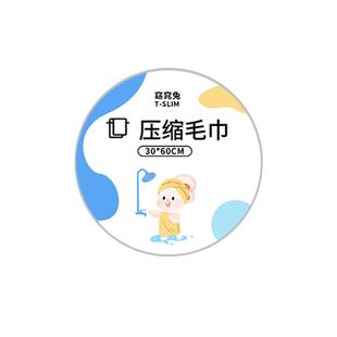 压缩大码毛巾一次性浴巾纯加厚旅行用品棉洗脸面澡巾便携单独包装