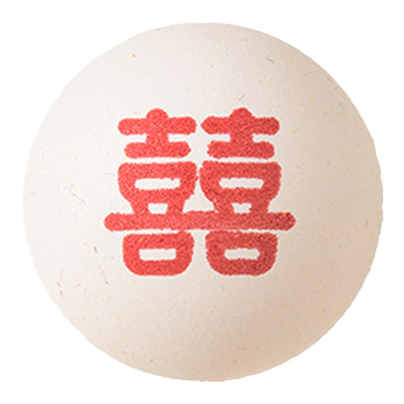 接亲游戏小道具乒乓球五子棋新郎伴娘整蛊搞笑创意互动结婚礼用品