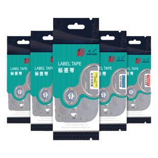 硕方标签机色带12mm 9便携式 LP5125BT线缆LP6245打印纸L-231 631