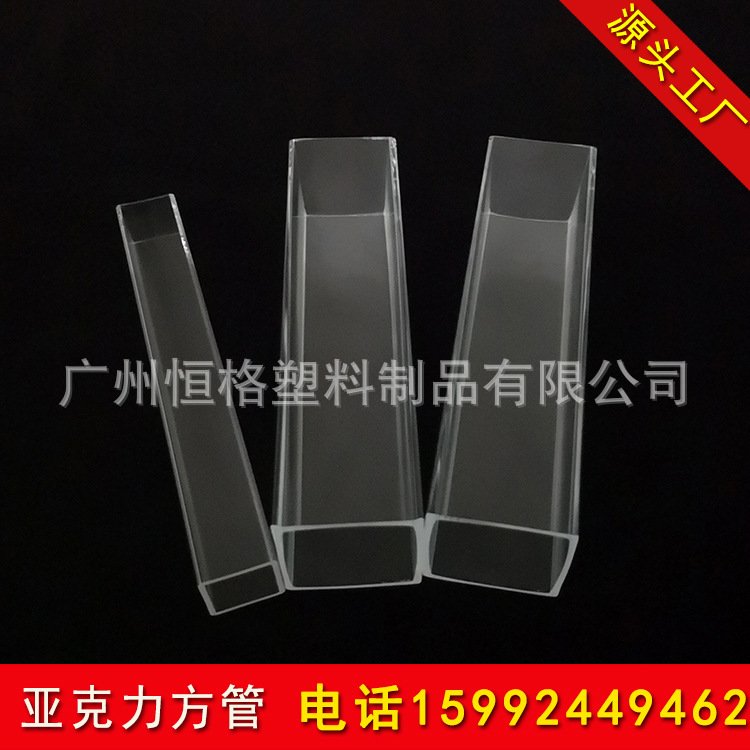 批发有机玻璃塑料方管高透明亚克力方管机器人外罩PMMA四模型