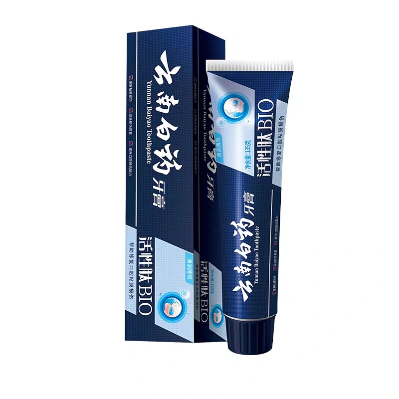 云南白药牙膏活性肽修复口腔粘膜