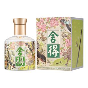 【舍得24节气小酒】春分夏至秋分冬至迷你小酒100ml摆柜收藏送礼