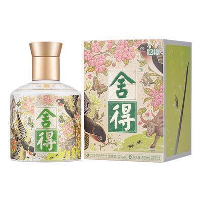 【舍得24节气小酒】春分夏至秋分冬至迷你小酒100ml摆柜收藏送礼