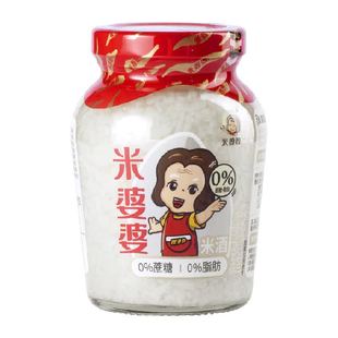 米婆婆米酒250克醪糟酒酿甜酒湖北早餐月子米酒孝感特产纯糯米