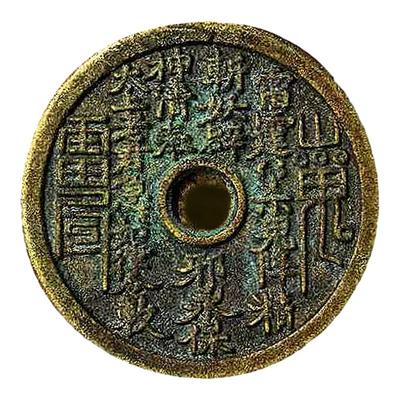 听泉一线收货龙虎山真品老山鬼