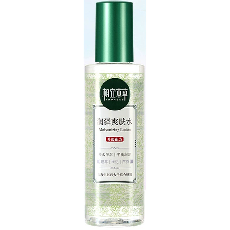 相宜本草润泽大瓶保湿官方爽肤水