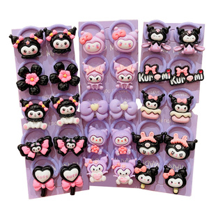 库洛米发饰儿童发绳橡皮筋扎头发不伤发可爱配饰女童头饰宝宝头绳