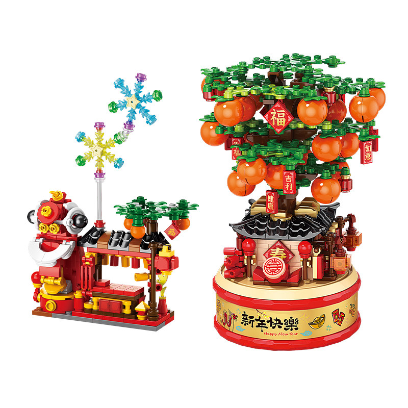 新春礼盒拼装积木玩具