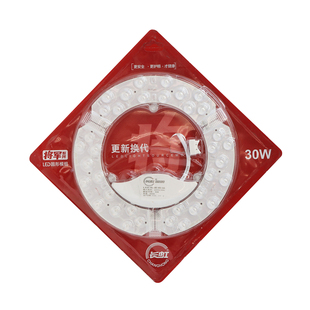 长虹led灯芯吸顶灯全光谱护眼圆形灯板模组家用改装圆盘超亮灯盘