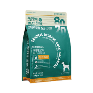 肉立方狗粮全价冻干烘焙双拼珍鲜兔肉鸡肉鸭肉香梨全阶段犬粮通用