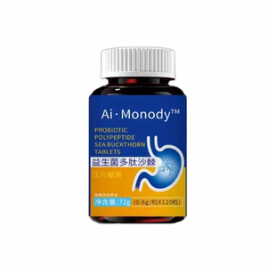 益生菌多肽沙棘片口臭口气肠胃女士男士口腔异味胃火重嘴巴臭调理