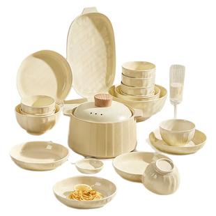 奶油风碗碟餐具套装家用2026新款高颜值碗筷碗具乔迁新居搬家碗盘