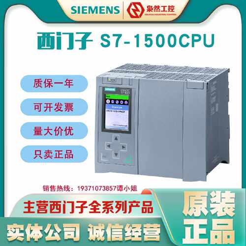 议价西门子PLCS71500CPU模块1518/1517/6ES7518-4AP00-0AB0/3AP00