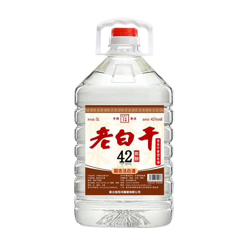 滏阳河老白干42/52/62/67/72度纯粮食酒5L桶装泡酒专用衡水散酒