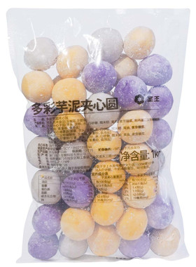 【顺丰包邮】麦记包心芋泥大圆子