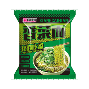 同碗福香菜方便面泡面条懒人速食夜宵蔬菜面饼超级香菜品牌整箱