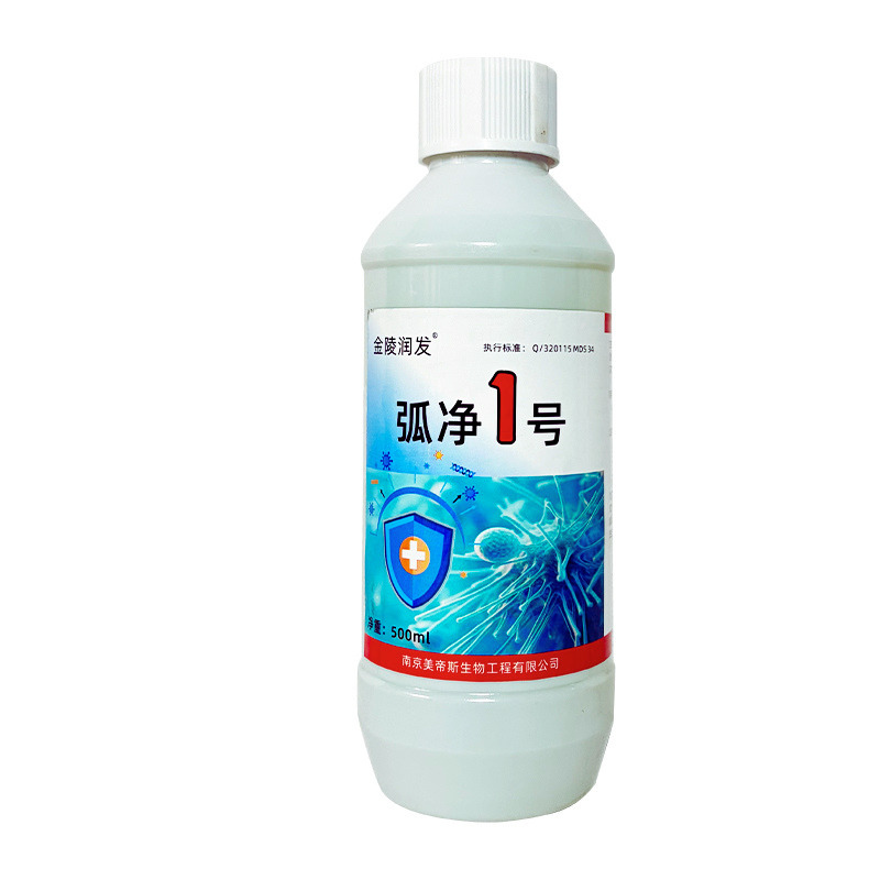 弧菌克星水产养殖专用小龙虾蟹塘