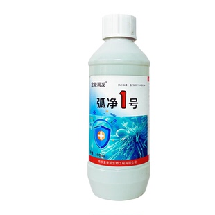 弧菌克星弧净1号弧菌必清水产养殖专用对虾红体红须白便空肠偷死