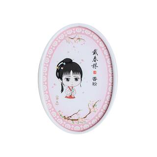 戴春林Q版纸盒鸭蛋香粉30g散粉女香粉定妆粉蜜粉粉饼美容修饰国货