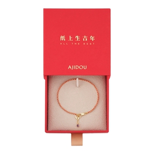 阿吉豆AJIDOU十二生肖系列本名年马年红绳手链送女友2026新年礼物