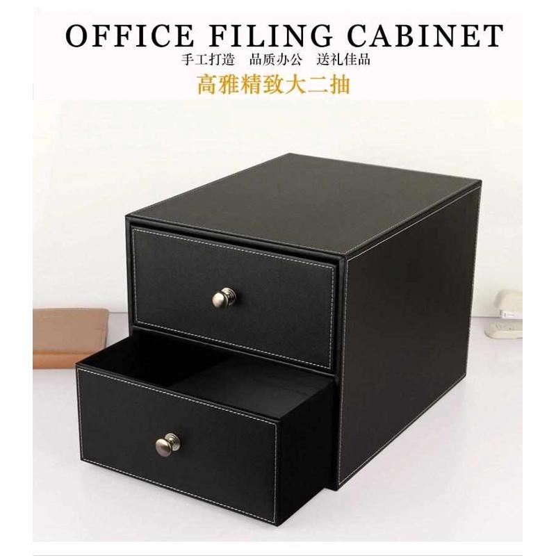 皮质桌面杂物整理收纳盒 抽屉式办公室文件收纳储物柜书桌置物架