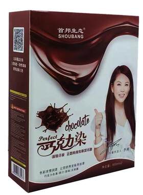 首邦生态染发膏遮白发自己在家染