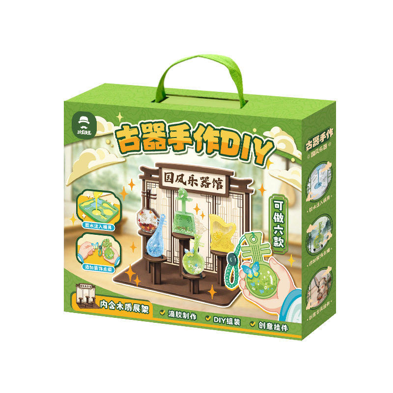 乐器手工diy琵琶古琴材料古器手作儿童自制玩具亲子互动生日礼物
