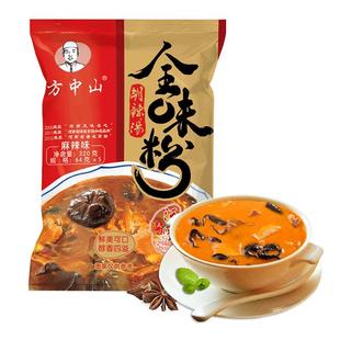 方中山胡辣汤料清真速食汤微辣全味粉商用料包正宗河南特产小吃