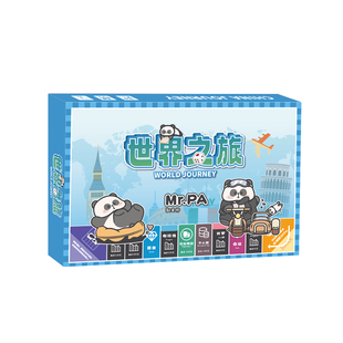 正版大富富翁桌游世界之旅豪华版桌面游戏经典中国之旅儿童成人版