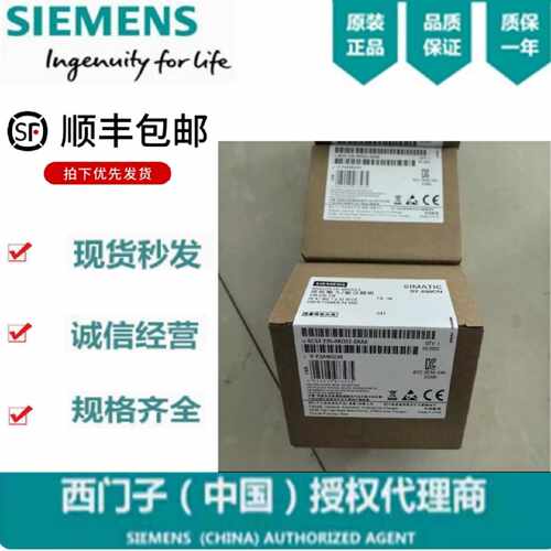 议价西门子200CN模块6ES7235-0KD22/6ES7231-7PD/7PC/7PB22-0XA0/