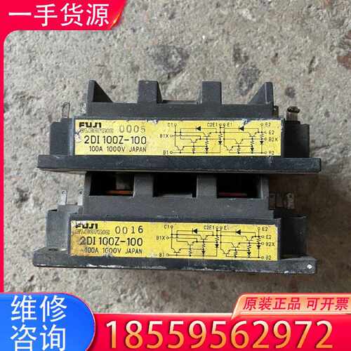 【询价】模块2DI100Z-100 有3个适用