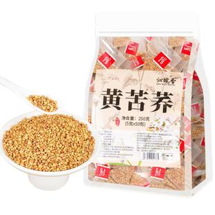 四川大凉山黄苦荞茶正品官方旗舰店大麦荞麦茶独立小包装泡水喝的