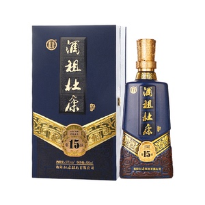 酒祖杜康15窖区50度500ml*2白酒