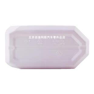 巴斯夫固力顺G40粉红色防冻液/发动机冷却液适用于奔驰/奥迪/大众