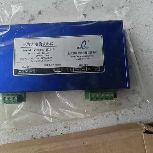 溢价-库存电容充电模块电源。型号ZCC100一2D24B库存