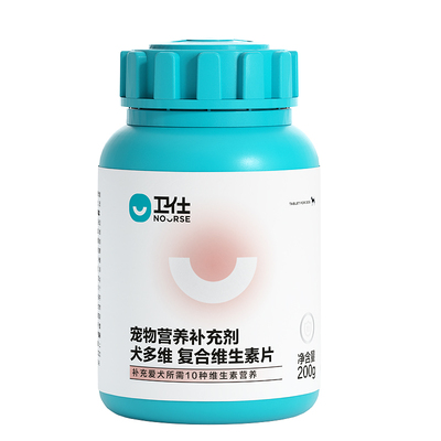 卫仕复合维生素片400片狗狗营养