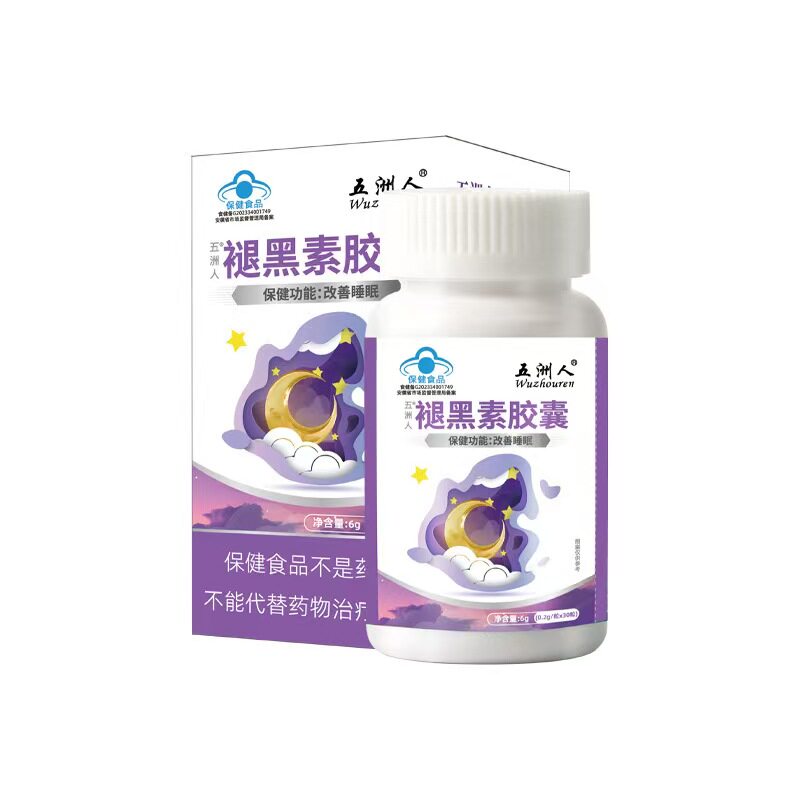 褪黑素维生素B6改善和睡眠成人学生助民神安退黑素晚安片减少夜醒
