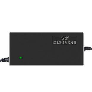 16.8V锂电池充电器12V5A户外便携式3ADC三元聚合物8A4串2A通用10A