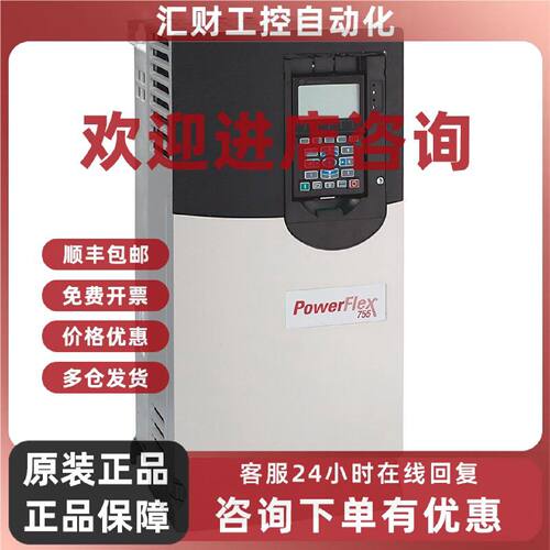议价美国罗克韦尔Allen-BradleyAB20G11ND034AA0NNNNN变频器全新