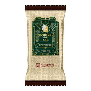 【中华老字号】马迭尔黑巧流心冰棍雪糕批发巧克力冰淇淋冰激凌