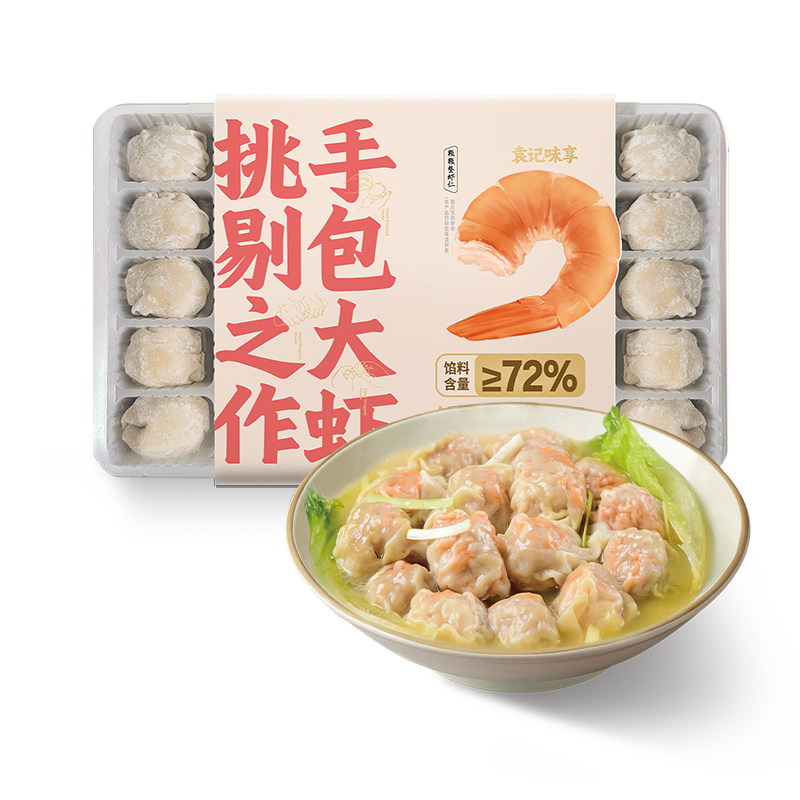 袁记味享鲜虾蟹籽广式云吞馄饨水饺子早餐抄手肉燕速食速冻云饺