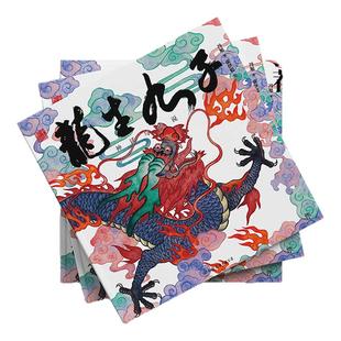 中国符号·龙生九子: 神话与传说(原创中国传统文化绘本，激发孩子从生活中发现祖先的智慧，著名文化学者黄永松先生作序)