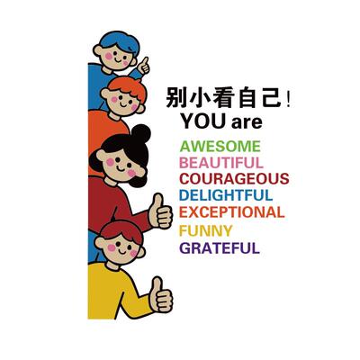 班级布置教室装饰文化墙面贴自习氛围机构励志标语黑板报高初中考