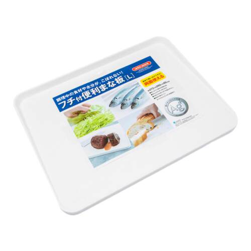 日本ASVEL原装进口砧板双面辅食切菜板抗菌防霉案板塑料水果面板