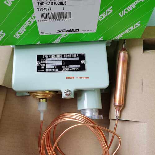 议价鹭宫温控器TNS-C1070CWL/TNS-C1070CPL3，TNS-C1100CWL2/C110