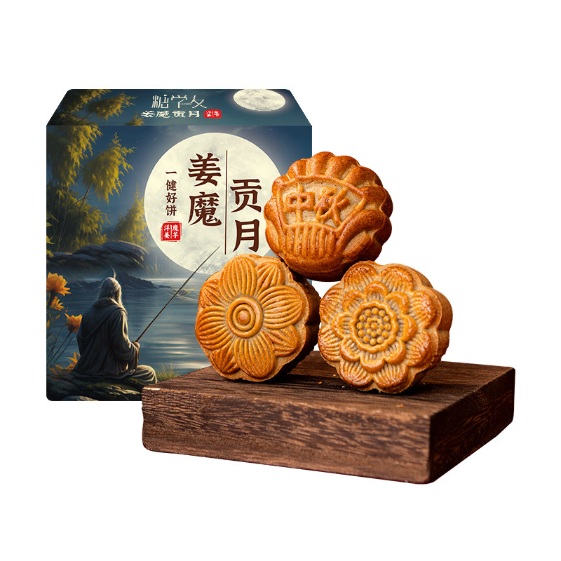 糖山伯无糖精月饼糖人生酮月饼老式五仁咸蛋黄肉松广式月饼礼盒
