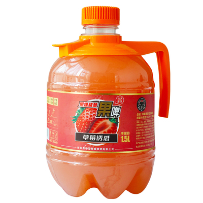 MC精酿啤酒平价店草莓味果啤精酿原浆啤酒鲜啤扎啤果味啤酒桶装