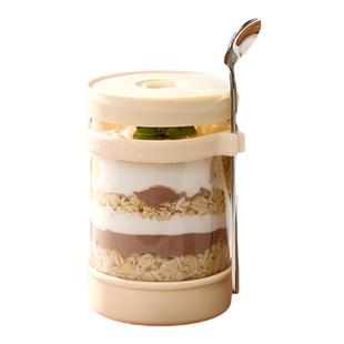 隔夜燕麦杯便携早餐杯带盖勺外带密封帕梅拉沙拉奶昔麦片酸奶杯子