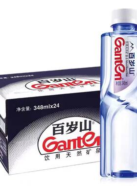 百岁山矿泉水348ml会议出行旅游